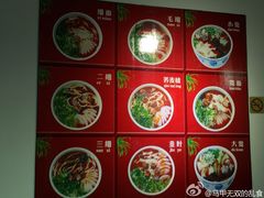 -东方宫中国兰州牛肉拉面(厦门旗舰店)