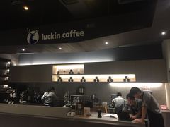 -瑞幸咖啡(怡富广场店)