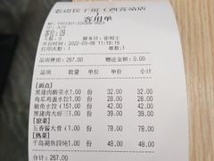 -老边饺子馆(西站店)