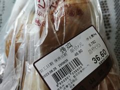 -吴山烤禽 (吴山路店)