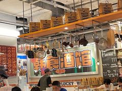 -WOW LUCKY创意韩料(龙阳广场店)