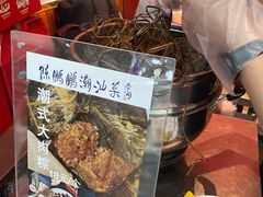 -陈鹏鹏潮汕菜(宝安机场T3航站楼店)