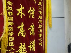 -全景数据恢复电脑维修(漕溪北路店)
