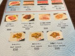 -飛騨牛食べ処 てんから