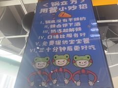 -锅立方•炭火蛙锅(六合万达广场店)