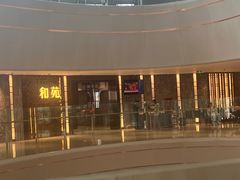 -和苑酒家·一线江景(星寰店)