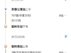 -中国光大银行(湘府路支行)