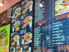 -鑫花溪牛肉米粉(景德路店)