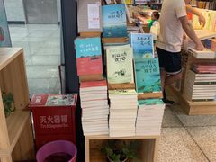 -文华书店(王家湾店)