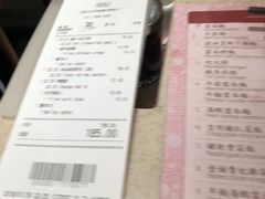 账单-池记(尖沙咀店)