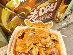 -老day牛杂(官也街总店)