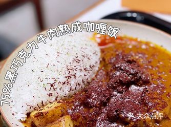 上海原来有那么好吃的牛肉咖喱饭️