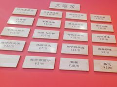 -大嘻咹biangbiang面(历史博物馆店)