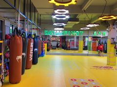 -大焱搏击·泰拳·拳击俱乐部(大柏树店)