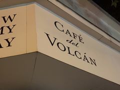 -Cafe del Volcan(永康路店)