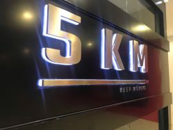 -5KM舞蹈街舞工作室