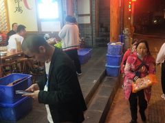 -古真记钵钵鸡(总店)