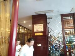 -鸿运酒楼