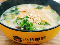 -小谷姐姐麻辣拌·麻辣烫(北辰店)