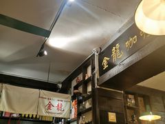 -金龙咖喱
