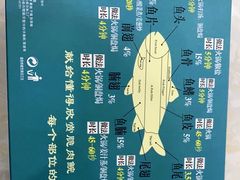 -源港渔村-中山脆肉鲩(博罗店)