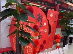 -芦月轩羊蝎子(太平桥店)