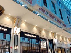 门面-尚一汤·粤菜海鲜(环球港店)