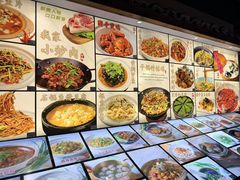 -江南小叙·美食研究院(鱼街店)
