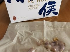 -酥侯糕点(广东路店)