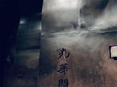 -侵华日军南京大屠杀遇难同胞纪念馆