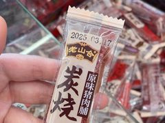 -非遗·老山合·潮汕特产猪头粽(龙眼南店)