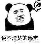 -杨二嫂麻辣豆腐(信和店)