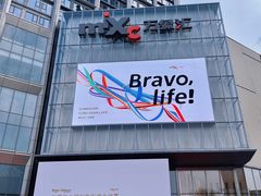 -东莞松山湖万象汇