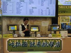 -丝路传奇·中国拉面航母店(北医三院店)