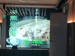 -百春原湖南牛肉粉(百联世纪店)