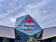 -久宴·天目湖大鱼头(恐龙园店)