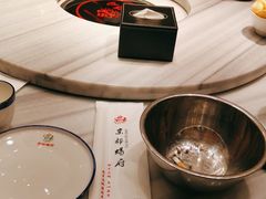 -京都蝎府羊蝎子火锅(珠市口店)