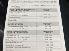 -香港国际机场