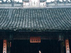 -前童古镇