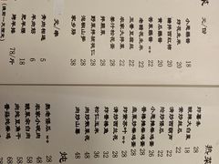 -姥家大锅台水库渔家