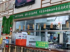 门面-陈至马正宗兰州牛肉面(韩乐坊店)