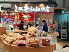 零售区-西村叔叔的店·面包·甜品·蛋糕(清河万象汇店)