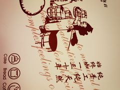 -新侨三宝乐面包店(崇文门店)