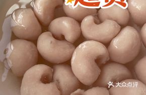 Nangang Fish Balls