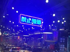 -萍姐火锅·公路夜市(打浦桥日月光店)