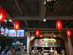 -直隶安家牛肉罩饼(建华店)