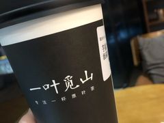 -一叶觅山(半边街店)