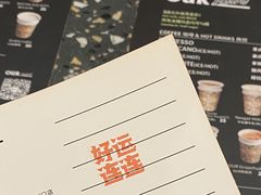 -OUR Bakery(SKP-S店)