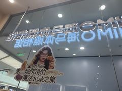 -海马体照相馆(成都来福士广场店)