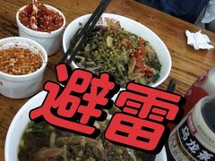 -肆姐面粉馆(坡子街店)